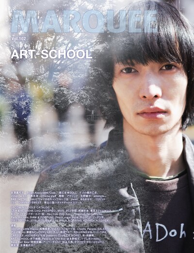 「MARQUEE Vol.102」表紙