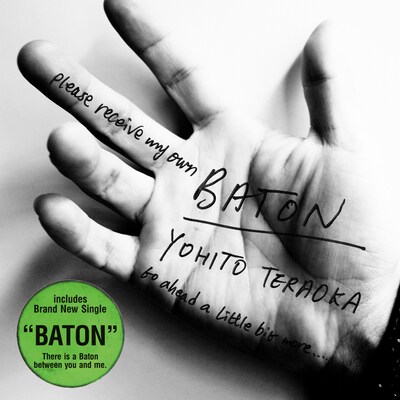 寺岡呼人「バトン」ジャケット