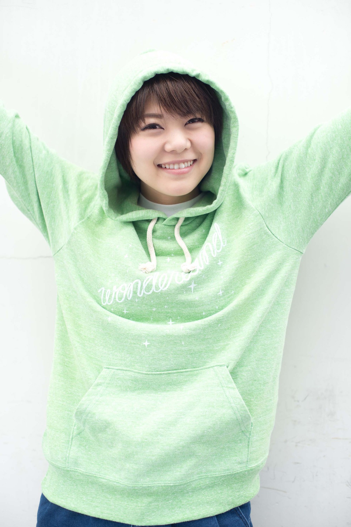 Megu