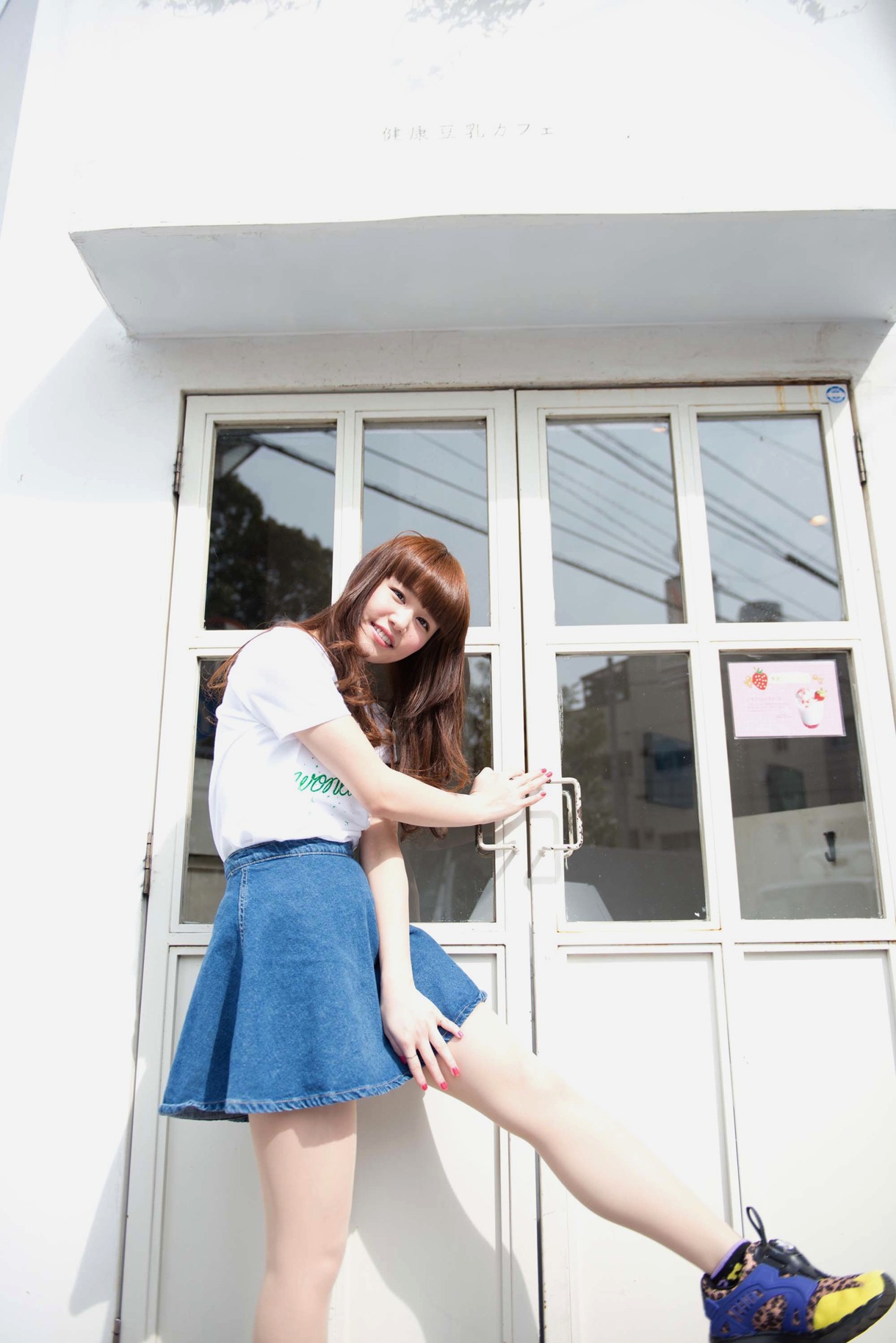 Nao☆