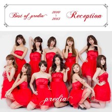 predia「Best of predia 2010-2013 ～Reception～」ジャケット