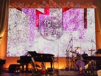 フジテレビ新入社員歓迎懇親パーティで行われた「僕らの音楽」スペシャルライブのセット。