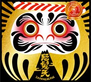 怒髪天「問答無用セレクション “金賞”」初回プレス分スペシャルスリーブケース