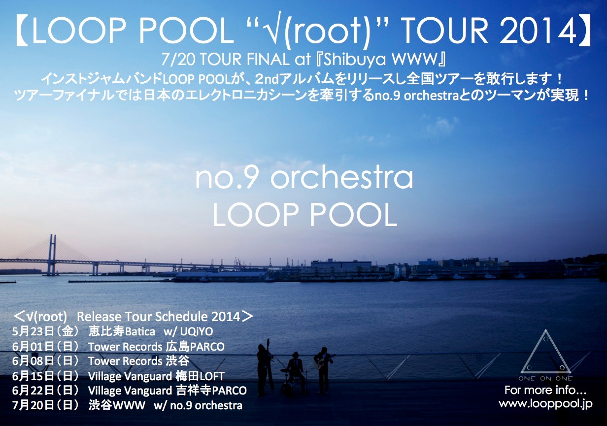 「LOOP POOL“√(root)”TOUR 2014」フライヤー
