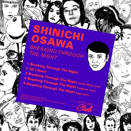 大沢伸一「Breaking Though the Night」ジャケット