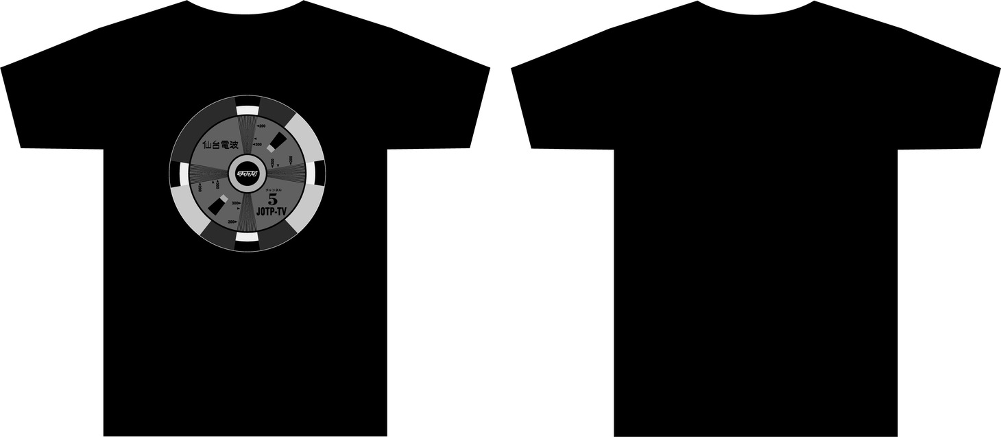 テクプリトリビュートアルバム「テクプリ・トリビュート～テクプリHappy Ever After～」記念Tシャツ