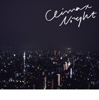 Yogee New Waves「CLIMAX NIGHT」ジャケット