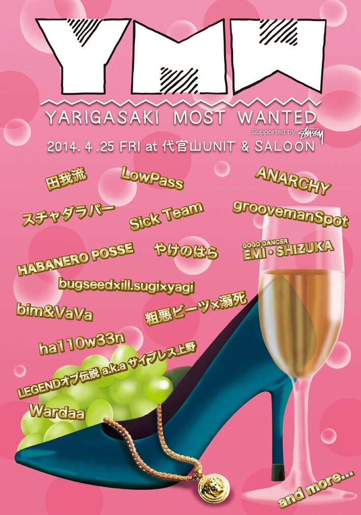 「YARIGASAKI MOST WANTED Supported by STUSSY」フライヤー