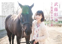 「QuickJapan」113号誌面