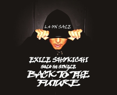 EXILE SHOKICHI