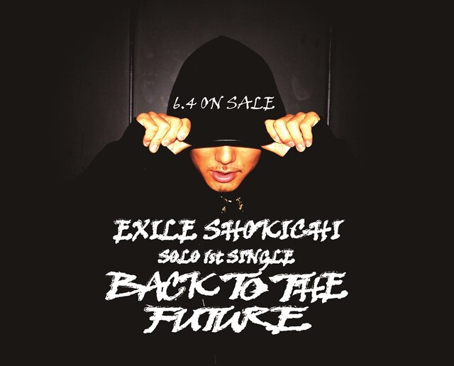 EXILE SHOKICHI