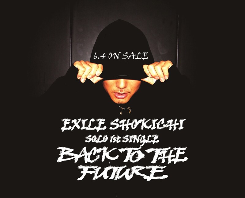 EXILE SHOKICHI