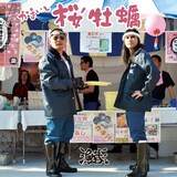 漁港「かまいし 桜牡蠣」表面ジャケット