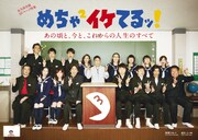 「QuickJapan」113号誌面