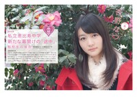 「QuickJapan」113号誌面