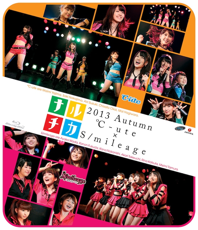 ℃-ute×スマイレージ「ナルチカ2013秋 ℃-ute×スマイレージ」Blu-ray盤ジャケット
