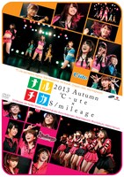 ℃-ute×スマイレージ「ナルチカ2013秋 ℃-ute×スマイレージ」DVD盤ジャケット