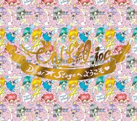 でんぱ組.inc「Dear☆Stageへようこそ▽～武道館LIVE記念限定盤～」ジャケット（▽はハートマーク）