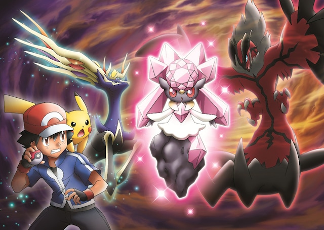 「ポケモン・ザ・ムービーXY 『破壊の繭とディアンシー』」 (c)Nintendo・Creatures・GAME FREAK・TV Tokyo・ShoPro・JR Kikaku (C)Pokemon (c)2014 ピカチュウプロジェクト