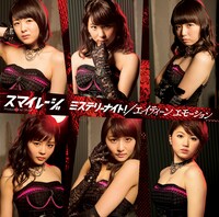 スマイレージ「ミステリーナイト！ / エイティーン エモーション」初回限定盤Aジャケット