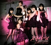 スマイレージ「ミステリーナイト！ / エイティーン エモーション」通常盤Aジャケット