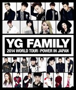 WIN TEAM B、「YG FAMILY WORLD TOUR」に出演決定