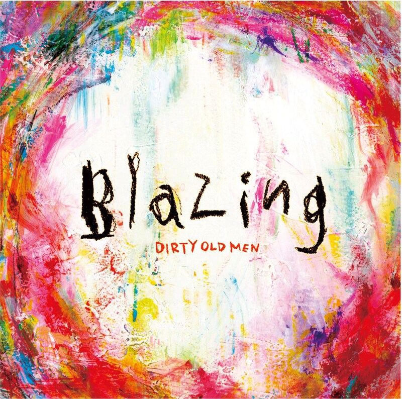 DIRTY OLD MEN「Blazing」ジャケット