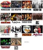 「MONGOL800 ga FESTIVAL What a Wonderful World!! 13+14」の第1弾出演アーティスト。