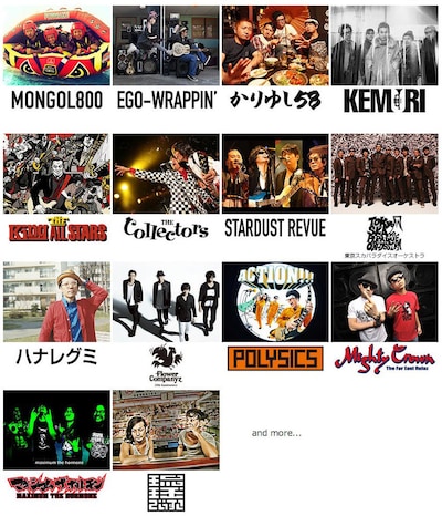 「MONGOL800 ga FESTIVAL What a Wonderful World!! 13+14」の第1弾出演アーティスト。
