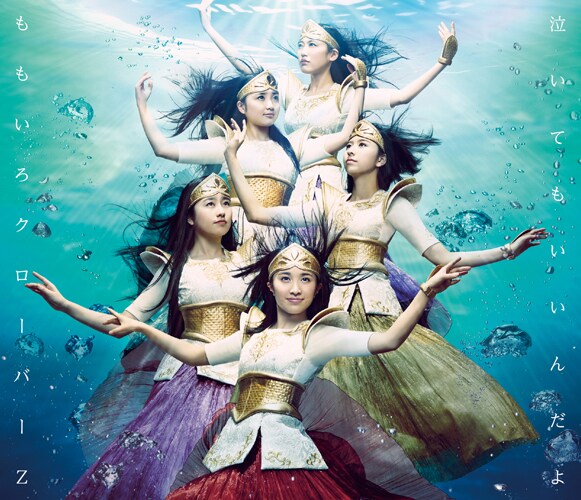 ももいろクローバーZ「泣いてもいいんだよ」初回限定盤ジャケット