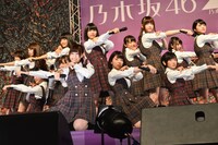 「気づいたら片想い」をパフォーマンスする乃木坂46。