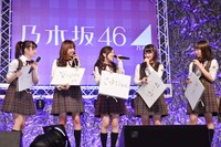 乃木坂46