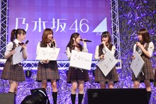 乃木坂46
