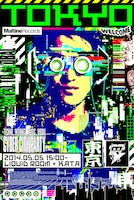 「東京」GraphersRock版フライヤー