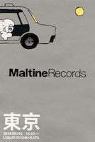 「東京」borutanext5版フライヤー