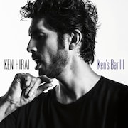 平井堅「Ken's Bar III」通常盤ジャケット