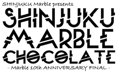 「新宿Marble presents『新宿マーブルチョコレイト vol.10』～Marble10th ANNIVERSARY FINAL～」ロゴ