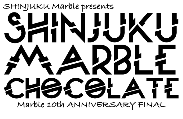 「新宿Marble presents『新宿マーブルチョコレイト vol.10』~Marble10th ANNIVERSARY FINAL~」ロゴ