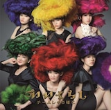 チームしゃちほこ「いいくらし」全国盤ジャケット。下段左端はエド・はるみ。