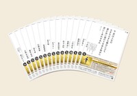 朝日新聞の広告企画イメージ。