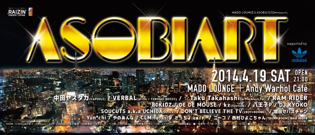 「MADO LOUNGE ＆ ASOBISYSTEM presents "ASOBIART" supported by adidas Originals」告知ビジュアル