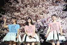 笑顔でステージを去る瑞季、鈴木裕乃、杏野なつ（左から）。