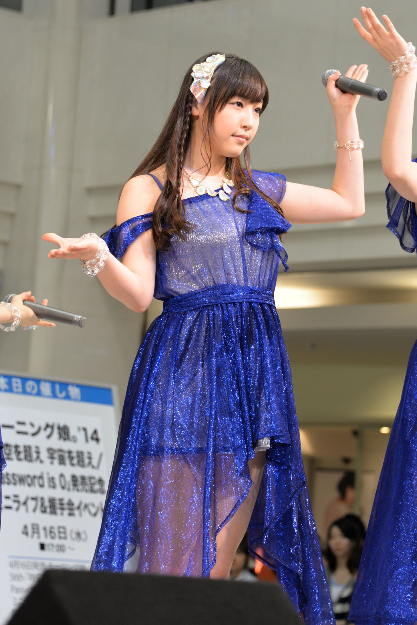 譜久村聖