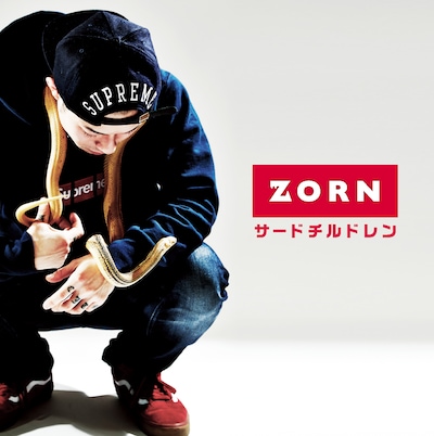 ZORN「サードチルドレン」ジャケット