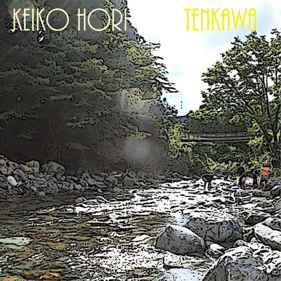 ホリケイコ「TENKAWA」ジャケット