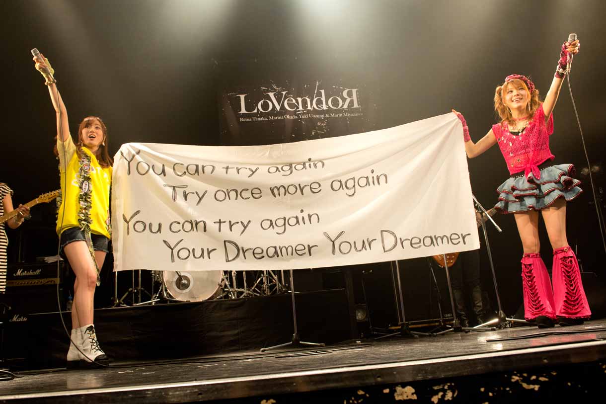 LoVendoЯ「LoVendoЯ LIVE TOUR 2014 SprinteЯ ～Bitter＆Sweet～」の様子。