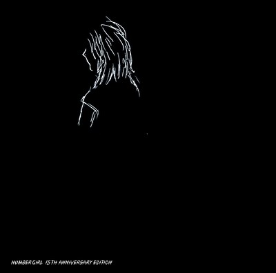 NUMBER GIRL「SAPPUKEI 15th Anniversary Edition」ジャケット