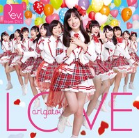 Rev.from DVL「LOVE-arigatou-」通常盤Type-Aジャケット