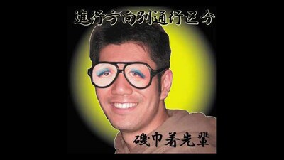 進行方向別通行区分