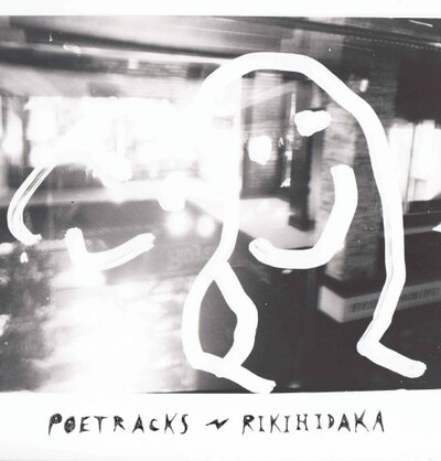 RIKI HIDAKA「POETRACKS」アナログ盤ジャケット